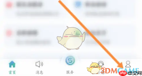 《江苏智慧人社》实名认证方法-第1张图片-佛山资讯网