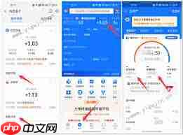 如何在支付宝查看余额宝收益-第2张图片-佛山资讯网