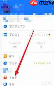 如何在支付宝查看余额宝收益-第1张图片-佛山资讯网