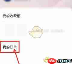 优酷我的订单在哪里-第2张图片-佛山资讯网 优酷我的订单在哪里-第2张图片-佛山资讯网