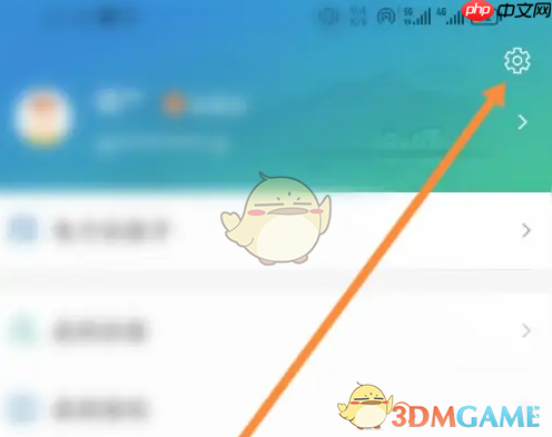 《江苏智慧人社》实名认证方法-第2张图片-佛山资讯网