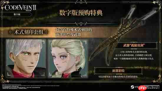 国区全球最低价!《噬血代码2》PC配置需求公布-第3张图片-佛山资讯网