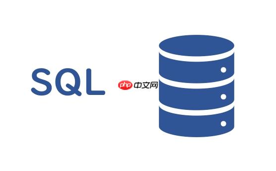 SQL分组后筛选怎么写_HAVING使用场景详解【教学】-第1张图片-佛山资讯网 SQL分组后筛选怎么写_HAVING使用场景详解【教学】-第1张图片-佛山资讯网