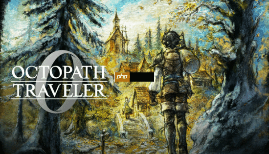 9分！IGN高分评《八方旅人0》：大放异彩的RPG佳作-第1张图片-佛山资讯网