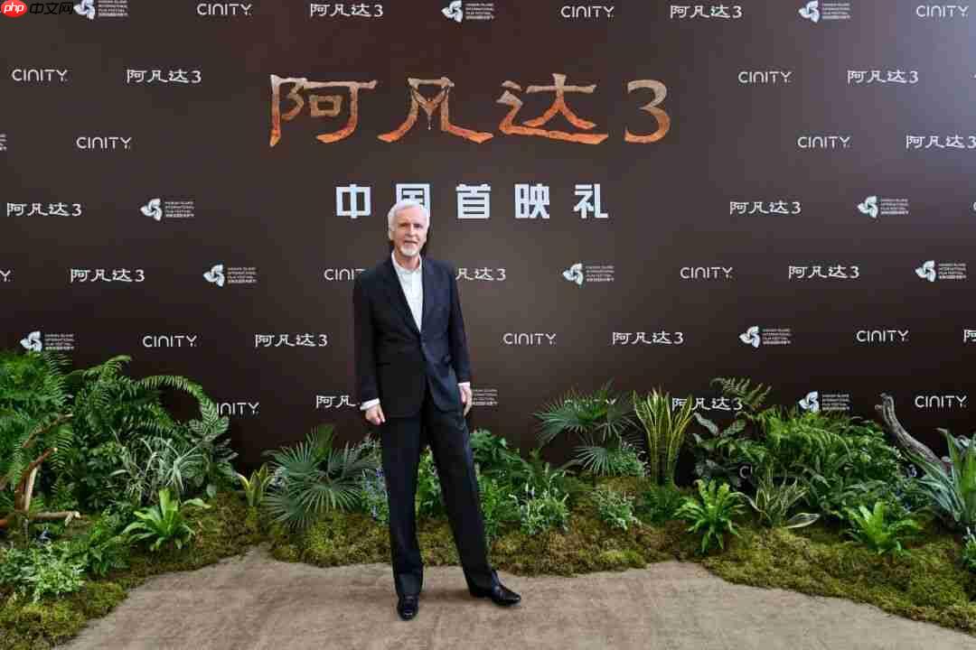 《阿凡达 3》导演卡梅隆称没有特别关注奥斯卡奖：他们似乎不太重视科幻片-第1张图片-佛山资讯网