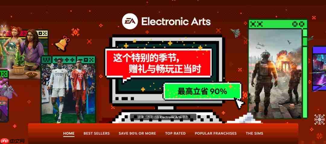 《龙腾世纪》系列Steam 1折促销：《龙腾世纪：审判》19.8元-第1张图片-佛山资讯网