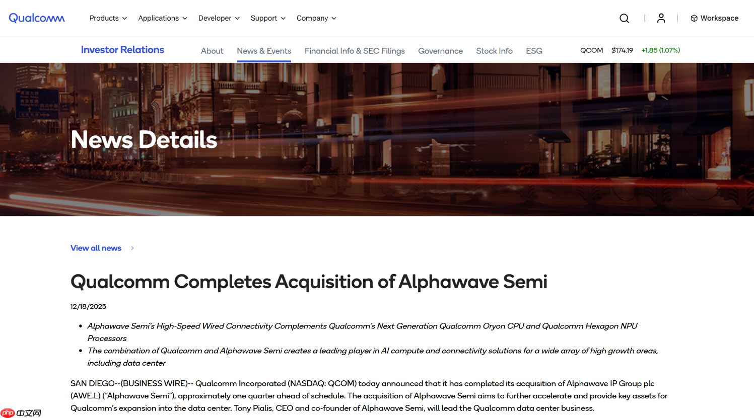 高通顺利收购Alphawave Semi:进一步扩展AI业务发展-第1张图片-佛山资讯网 高通顺利收购Alphawave Semi:进一步扩展AI业务发展-第1张图片-佛山资讯网