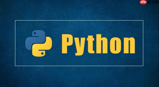 Python如何检测并修复大型项目中的循环依赖问题【技巧】-第1张图片-佛山资讯网
