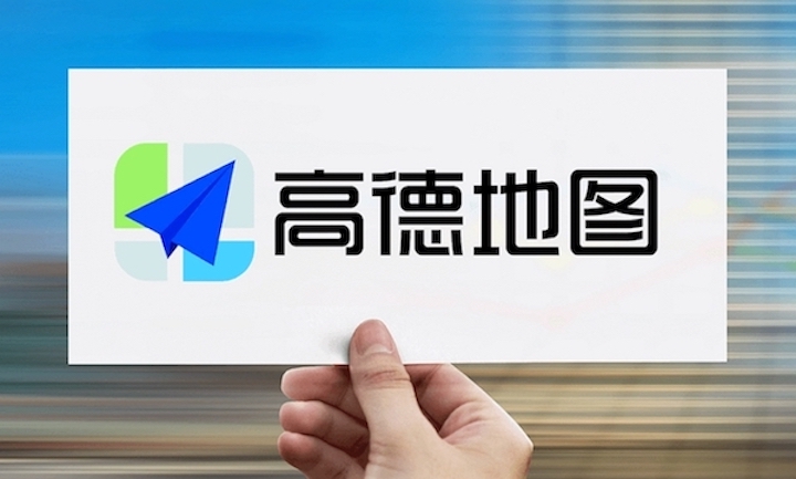 高德地图怎么看实时路况_高德地图交通路况查看与设置方法【教程】-第1张图片-佛山资讯网 高德地图怎么看实时路况_高德地图交通路况查看与设置方法【教程】-第1张图片-佛山资讯网