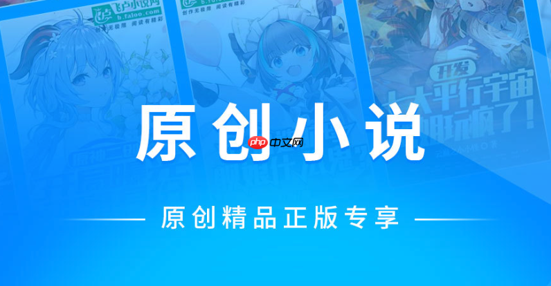 零点看书网最新阅读官方入口_零点看书网网址导航及访问链接-第1张图片-佛山资讯网 零点看书网最新阅读官方入口_零点看书网网址导航及访问链接-第1张图片-佛山资讯网