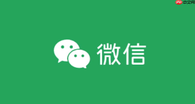 如何看待微信计步器带来的“攀比风”？理性分析并教你关闭排行榜的显示。-第1张图片-佛山资讯网