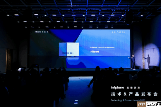 寅谱计算携手AMD重磅发布Infplane Mini AI工作站：Hilbert-第1张图片-佛山资讯网