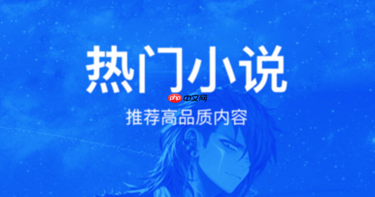 零点看书网最新阅读官方入口_零点看书网网址导航及访问链接-第3张图片-佛山资讯网 零点看书网最新阅读官方入口_零点看书网网址导航及访问链接-第3张图片-佛山资讯网