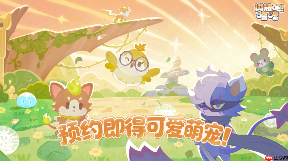 竖屏治愈捉宠经营新游来了!《闪耀吧!噜咪》今日首曝-第2张图片-佛山资讯网 竖屏治愈捉宠经营新游来了!《闪耀吧!噜咪》今日首曝-第2张图片-佛山资讯网