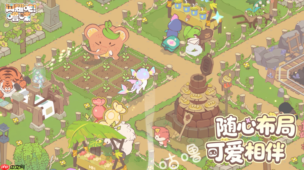 竖屏治愈捉宠经营新游来了!《闪耀吧!噜咪》今日首曝-第4张图片-佛山资讯网 竖屏治愈捉宠经营新游来了!《闪耀吧!噜咪》今日首曝-第4张图片-佛山资讯网
