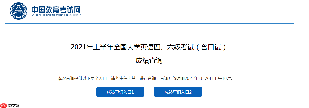 教育查询网站官网入口 教育学历认证查询官方网站登录-第1张图片-佛山资讯网 教育查询网站官网入口 教育学历认证查询官方网站登录-第1张图片-佛山资讯网
