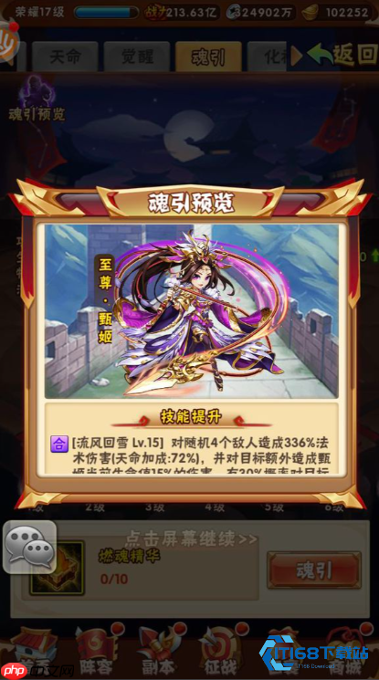 甄姬装备搭配全攻略 辅助核心的完美养成方案-第1张图片-佛山资讯网 甄姬装备搭配全攻略 辅助核心的完美养成方案-第1张图片-佛山资讯网