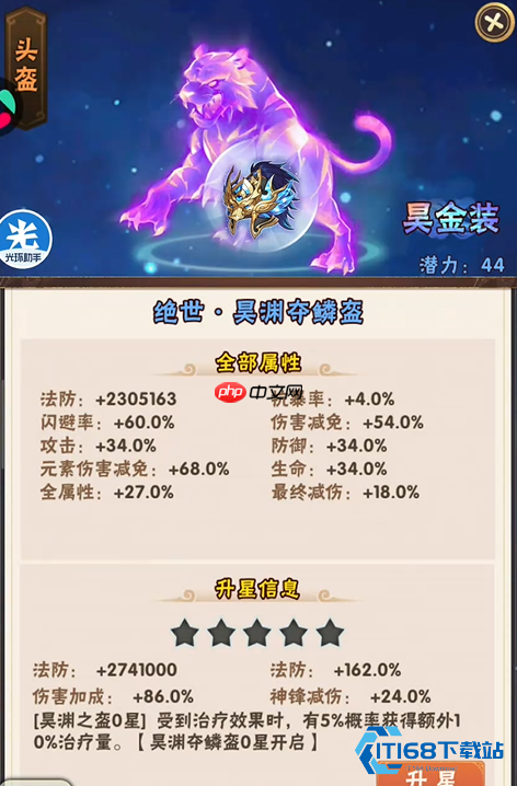 甄姬装备搭配全攻略 辅助核心的完美养成方案-第2张图片-佛山资讯网 甄姬装备搭配全攻略 辅助核心的完美养成方案-第2张图片-佛山资讯网