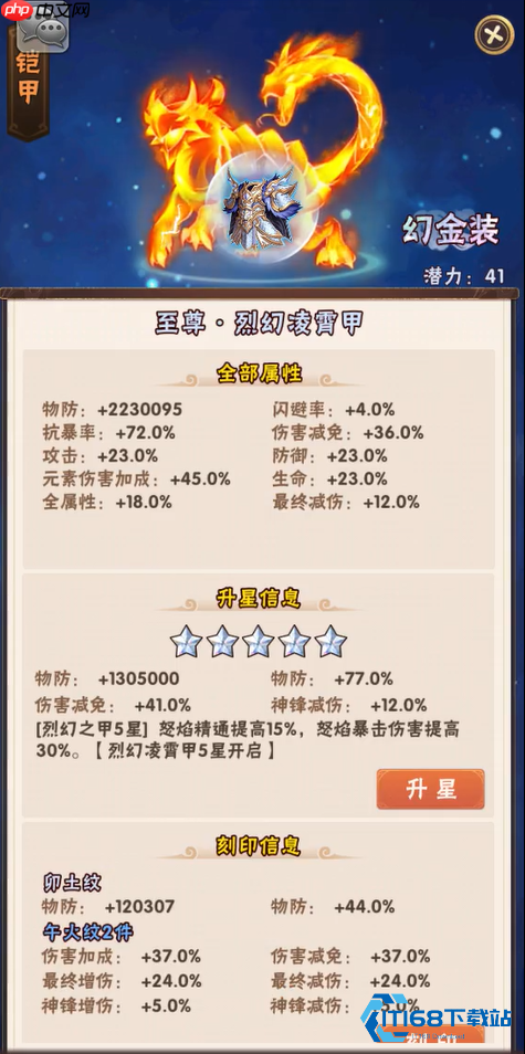 甄姬装备搭配全攻略 辅助核心的完美养成方案-第3张图片-佛山资讯网 甄姬装备搭配全攻略 辅助核心的完美养成方案-第3张图片-佛山资讯网