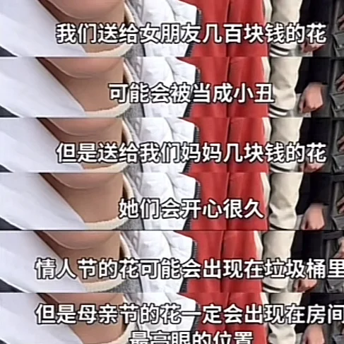 “爱你老己”与苦中作乐的中国年轻人-第3张图片-佛山资讯网 “爱你老己”与苦中作乐的中国年轻人-第3张图片-佛山资讯网