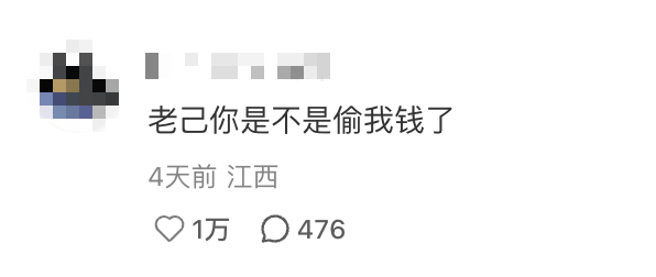 “爱你老己”与苦中作乐的中国年轻人-第6张图片-佛山资讯网 “爱你老己”与苦中作乐的中国年轻人-第6张图片-佛山资讯网