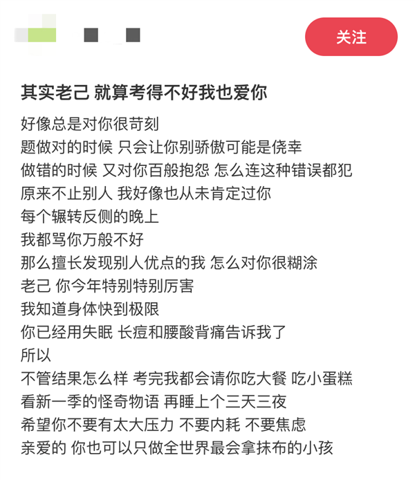 “爱你老己”与苦中作乐的中国年轻人-第10张图片-佛山资讯网 “爱你老己”与苦中作乐的中国年轻人-第10张图片-佛山资讯网