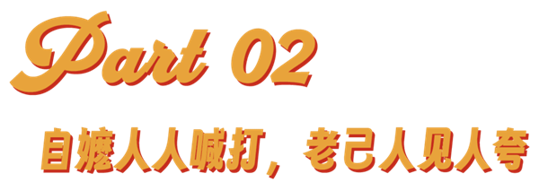 “爱你老己”与苦中作乐的中国年轻人-第11张图片-佛山资讯网 “爱你老己”与苦中作乐的中国年轻人-第11张图片-佛山资讯网
