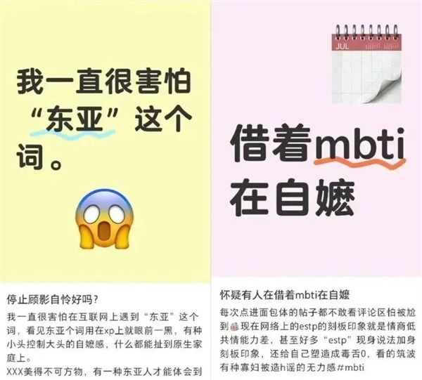 “爱你老己”与苦中作乐的中国年轻人-第12张图片-佛山资讯网 “爱你老己”与苦中作乐的中国年轻人-第12张图片-佛山资讯网