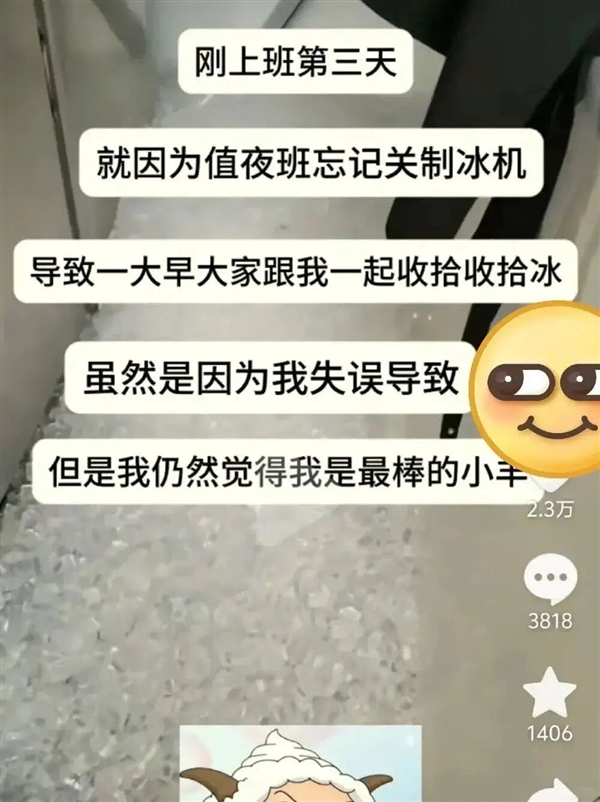 “爱你老己”与苦中作乐的中国年轻人-第13张图片-佛山资讯网 “爱你老己”与苦中作乐的中国年轻人-第13张图片-佛山资讯网