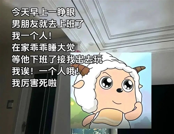 “爱你老己”与苦中作乐的中国年轻人-第14张图片-佛山资讯网 “爱你老己”与苦中作乐的中国年轻人-第14张图片-佛山资讯网