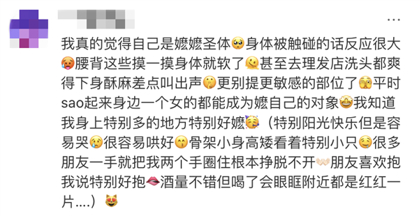 “爱你老己”与苦中作乐的中国年轻人-第15张图片-佛山资讯网 “爱你老己”与苦中作乐的中国年轻人-第15张图片-佛山资讯网