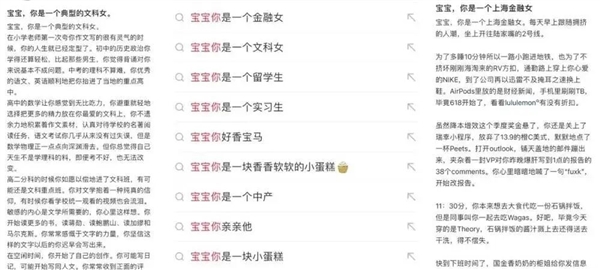 “爱你老己”与苦中作乐的中国年轻人-第16张图片-佛山资讯网 “爱你老己”与苦中作乐的中国年轻人-第16张图片-佛山资讯网