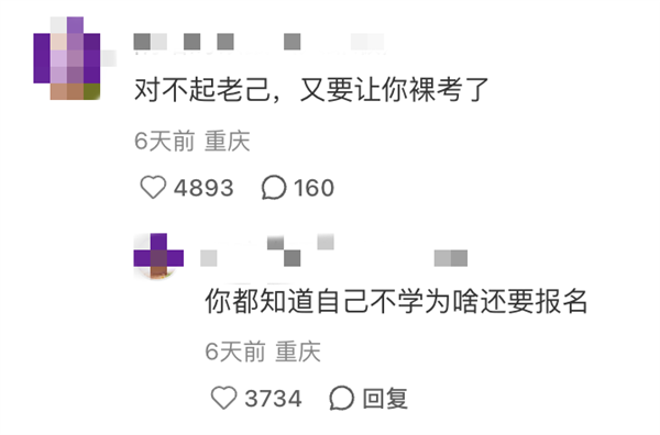 “爱你老己”与苦中作乐的中国年轻人-第17张图片-佛山资讯网 “爱你老己”与苦中作乐的中国年轻人-第17张图片-佛山资讯网