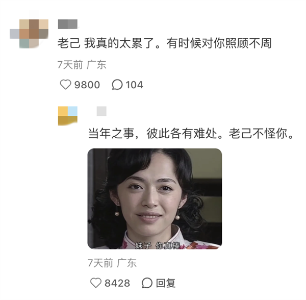 “爱你老己”与苦中作乐的中国年轻人-第20张图片-佛山资讯网 “爱你老己”与苦中作乐的中国年轻人-第20张图片-佛山资讯网
