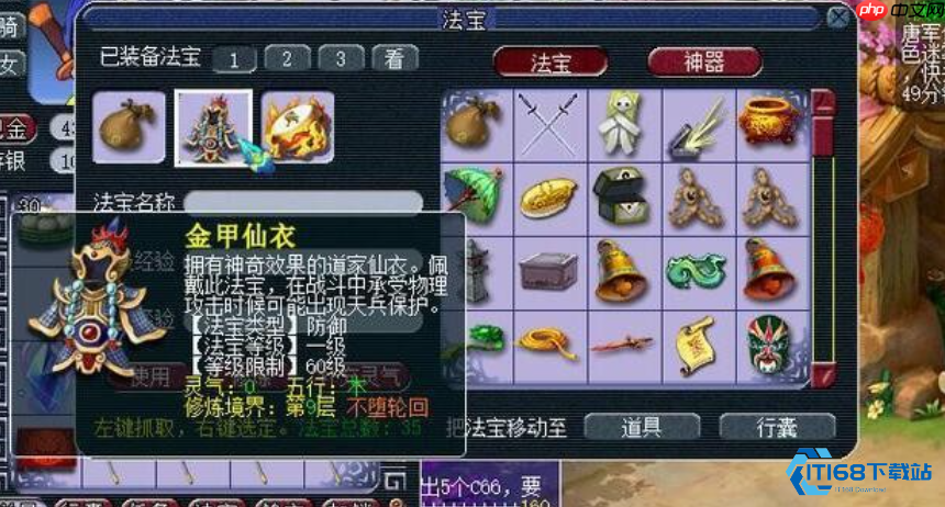 狮驼岭法宝搭配终极指南 输出与生存的完美平衡-第3张图片-佛山资讯网 狮驼岭法宝搭配终极指南 输出与生存的完美平衡-第3张图片-佛山资讯网