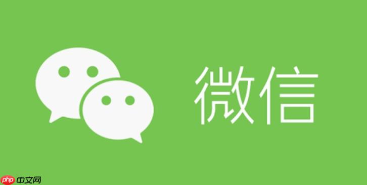 怎么知道微信被拉黑了 微信被拉黑的判断方法-第1张图片-佛山资讯网 怎么知道微信被拉黑了 微信被拉黑的判断方法-第1张图片-佛山资讯网