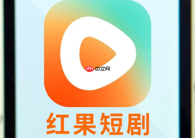 红果短剧电脑版官方网站入口 红果短剧网页版访问入口-第1张图片-佛山资讯网