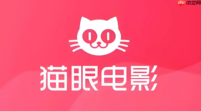 猫眼电影app怎么查询电影的国语版或原声版_猫眼电影国语版/原声版查询方法-第1张图片-佛山资讯网