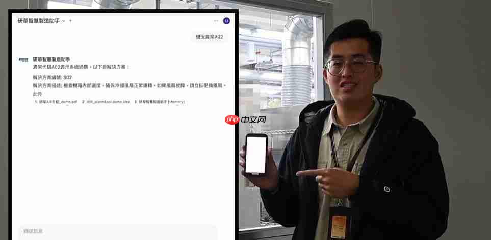 算力就是国力!国网中心推生成式AI平台TAIWAN AI RAP-第1张图片-佛山资讯网 算力就是国力!国网中心推生成式AI平台TAIWAN AI RAP-第1张图片-佛山资讯网