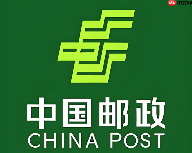 邮政EMS怎么修改账户安全设置_邮政EMS密码与安全信息更新方法【指引】-第1张图片-佛山资讯网 邮政EMS怎么修改账户安全设置_邮政EMS密码与安全信息更新方法【指引】-第1张图片-佛山资讯网