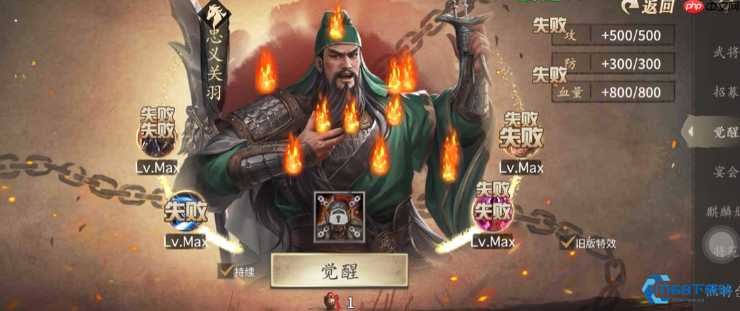 周瑜全攻略：从招募到觉醒，打造东吴最强都督-第2张图片-佛山资讯网