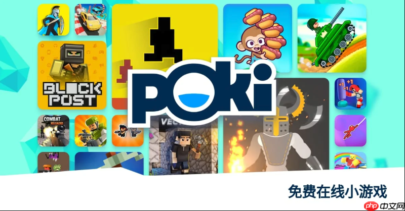 Poki宝玩怎么调整画面亮度保护视力_Poki宝玩调整亮度护眼设置方案【贴士】-第1张图片-佛山资讯网 Poki宝玩怎么调整画面亮度保护视力_Poki宝玩调整亮度护眼设置方案【贴士】-第1张图片-佛山资讯网