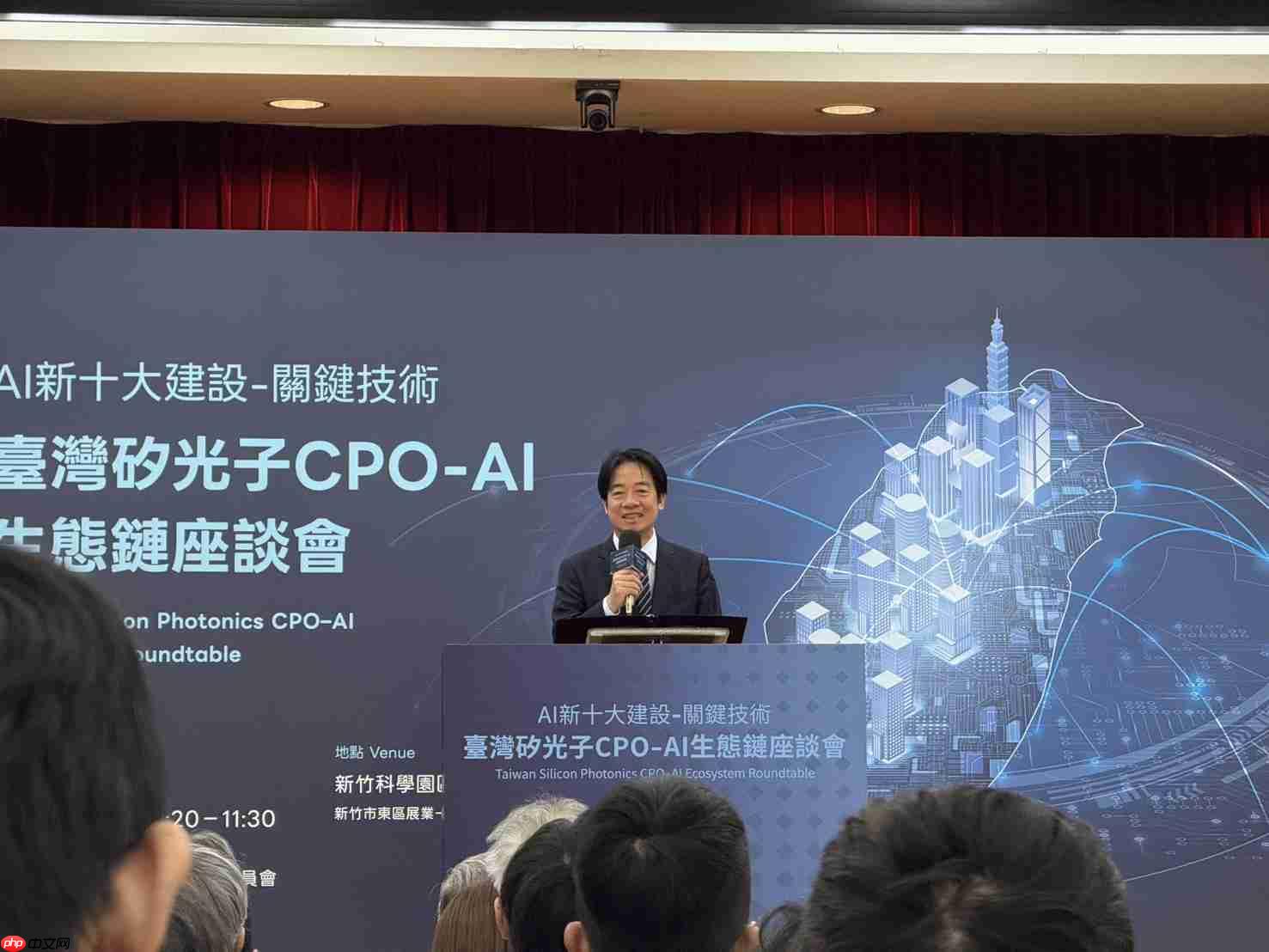 AI新十大建设 硅光子AI生态链座谈会新竹登场-第1张图片-佛山资讯网 AI新十大建设 硅光子AI生态链座谈会新竹登场-第1张图片-佛山资讯网