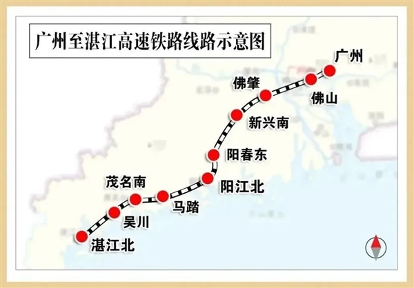 广湛高铁建成通车：全长401公里 1.5小时跑完-第1张图片-佛山资讯网