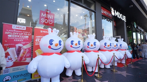 蜜雪冰城美国首店正式开业:招牌冰淇淋1.19美元-第1张图片-佛山资讯网 蜜雪冰城美国首店正式开业:招牌冰淇淋1.19美元-第1张图片-佛山资讯网