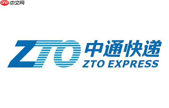 中通快递单号查询直接进入 中通快递在线查询入口-第1张图片-佛山资讯网 中通快递单号查询直接进入 中通快递在线查询入口-第1张图片-佛山资讯网