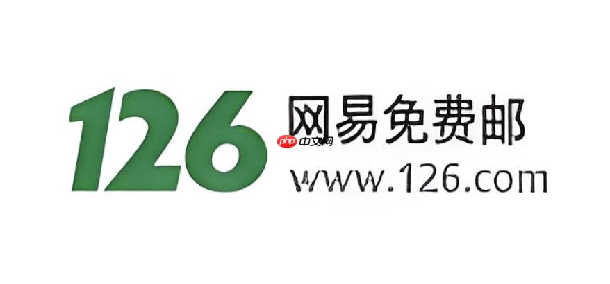 126邮箱注册入口官方2025_126邮箱免费申请注册最新-第1张图片-佛山资讯网 126邮箱注册入口官方2025_126邮箱免费申请注册最新-第1张图片-佛山资讯网