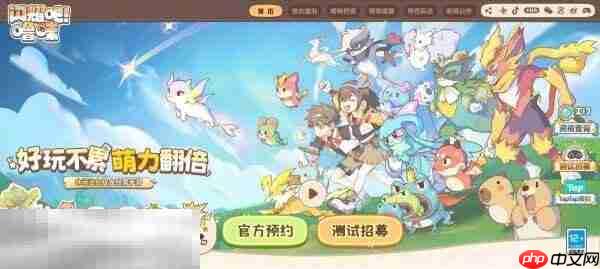 闪耀吧噜咪官网入口 闪耀吧噜咪官方网站入口-第2张图片-佛山资讯网