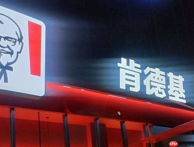 kfc app如何删除已完成订单 肯德基网上订餐app删除已完成订单方法-第1张图片-佛山资讯网 kfc app如何删除已完成订单 肯德基网上订餐app删除已完成订单方法-第1张图片-佛山资讯网