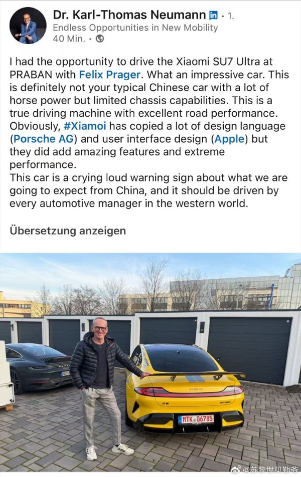 大众中国前CEO试驾小米SU7 Ultra后被惊到：一台真正的驾驶机器-第1张图片-佛山资讯网